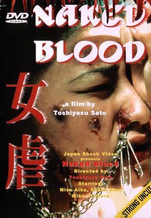 Omslag: NAKED BLOOD